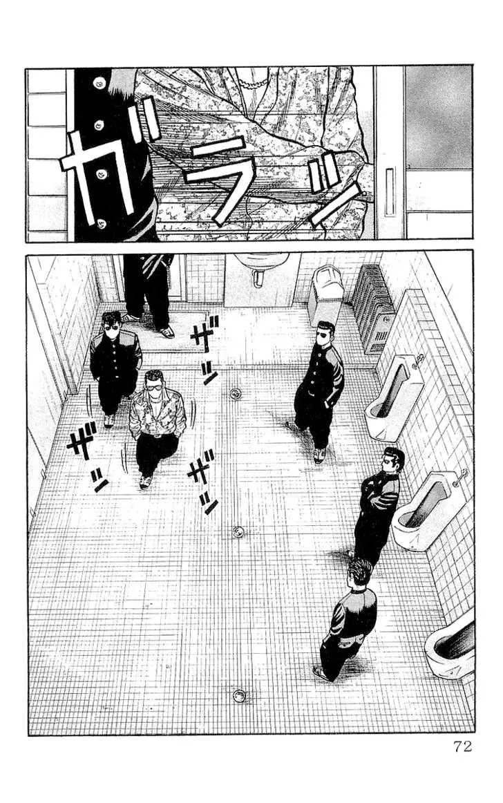 Read Crows (en) Manga Online
