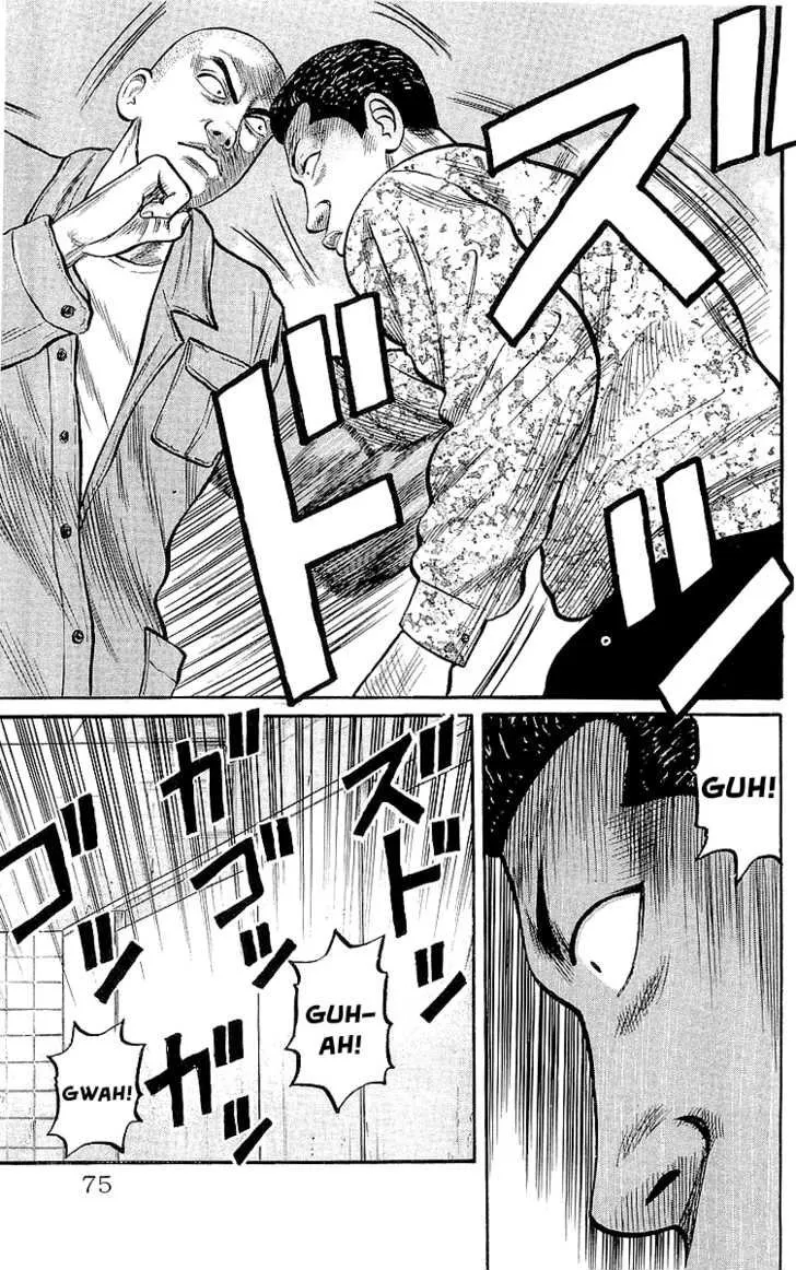 Read Crows (en) Manga Online