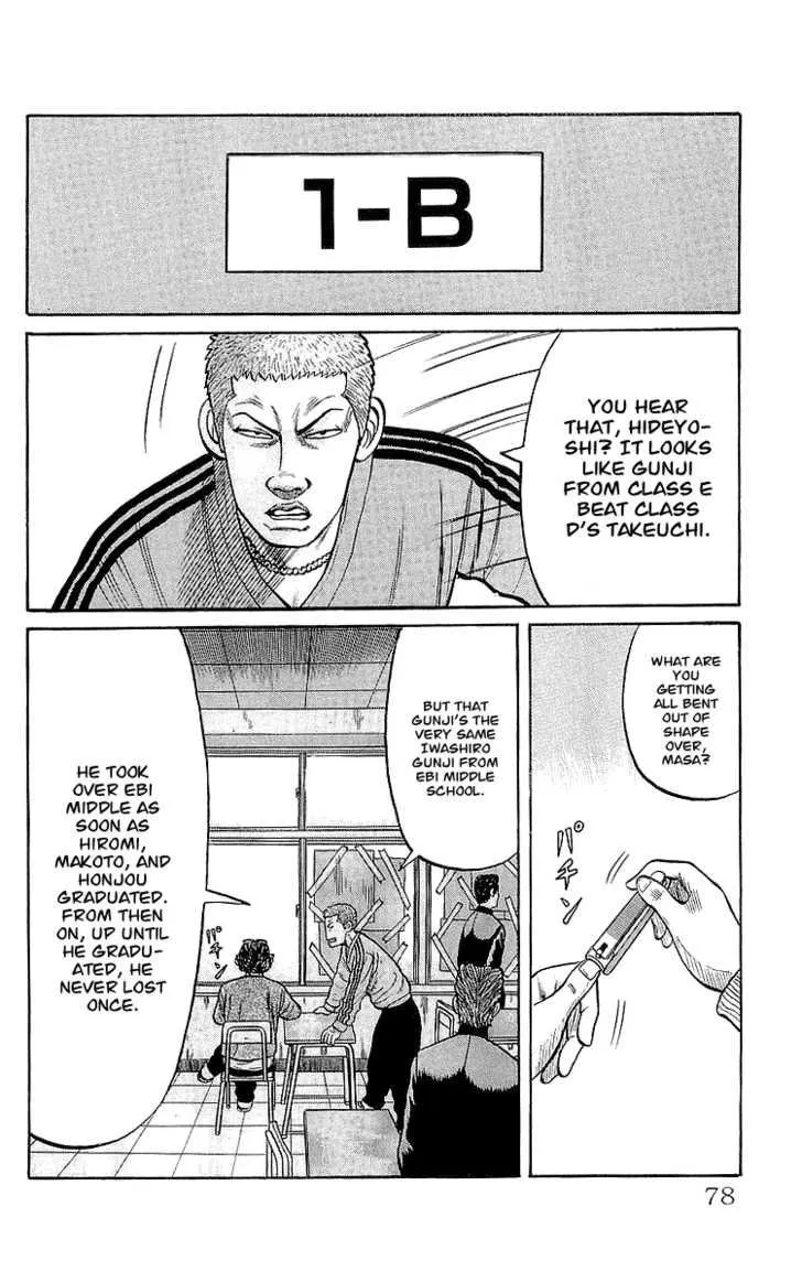 Read Crows (en) Manga Online