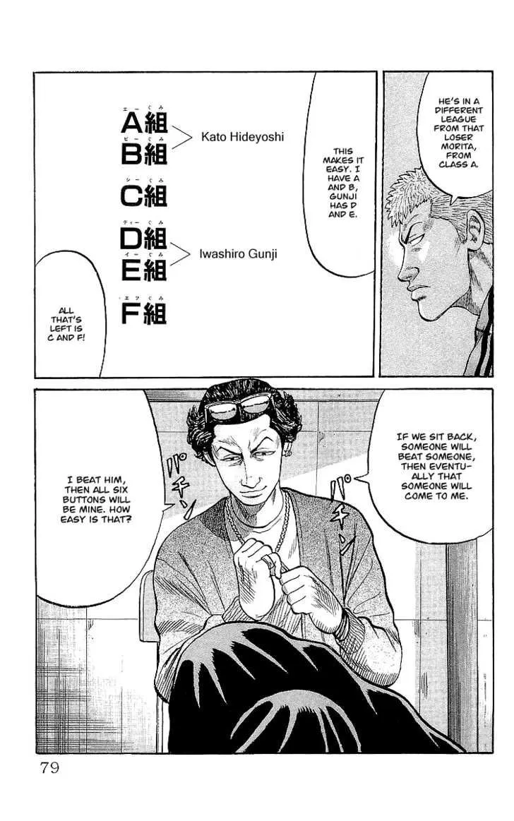 Read Crows (en) Manga Online