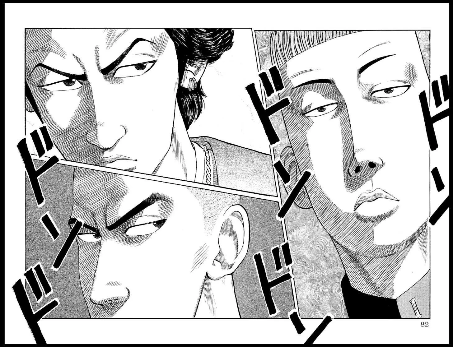 Read Crows (en) Manga Online