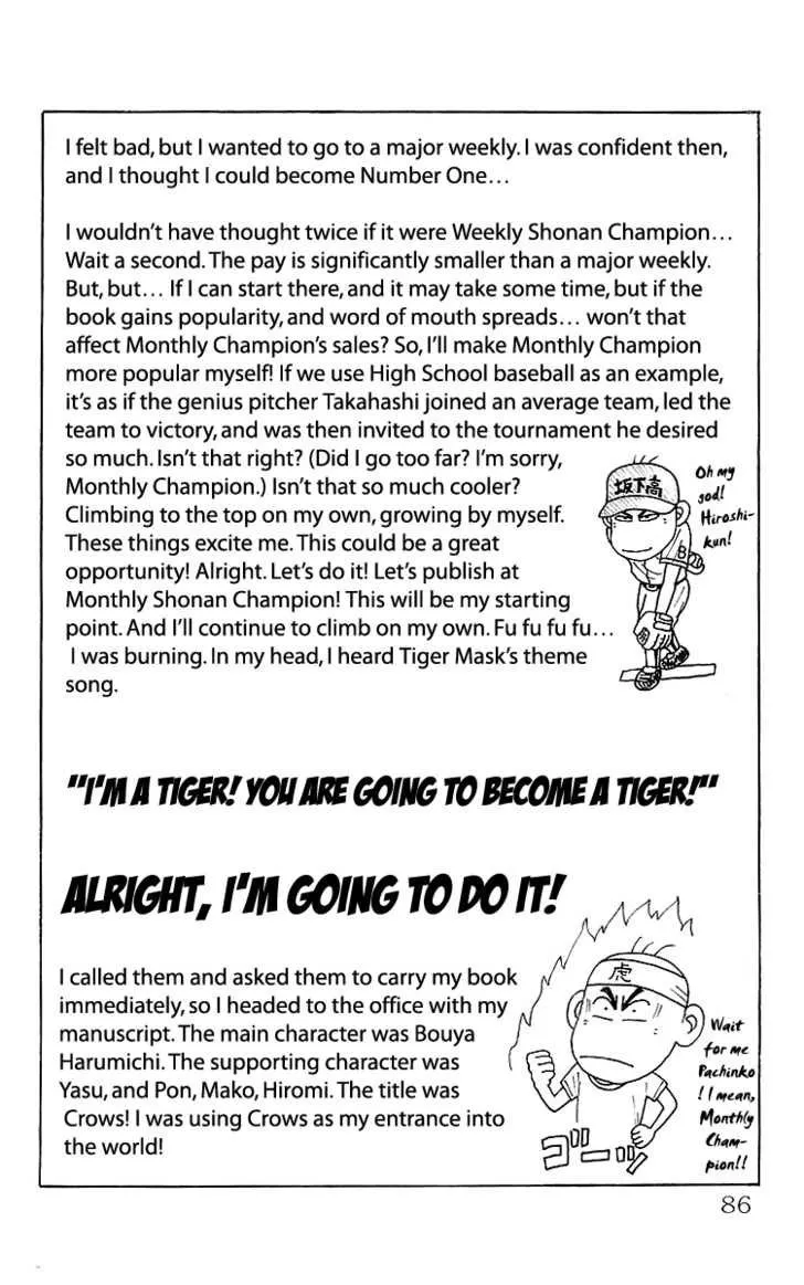 Read Crows (en) Manga Online