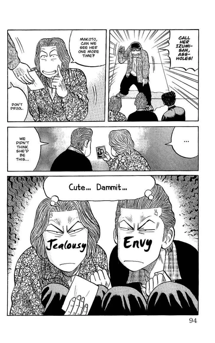 Read Crows (en) Manga Online