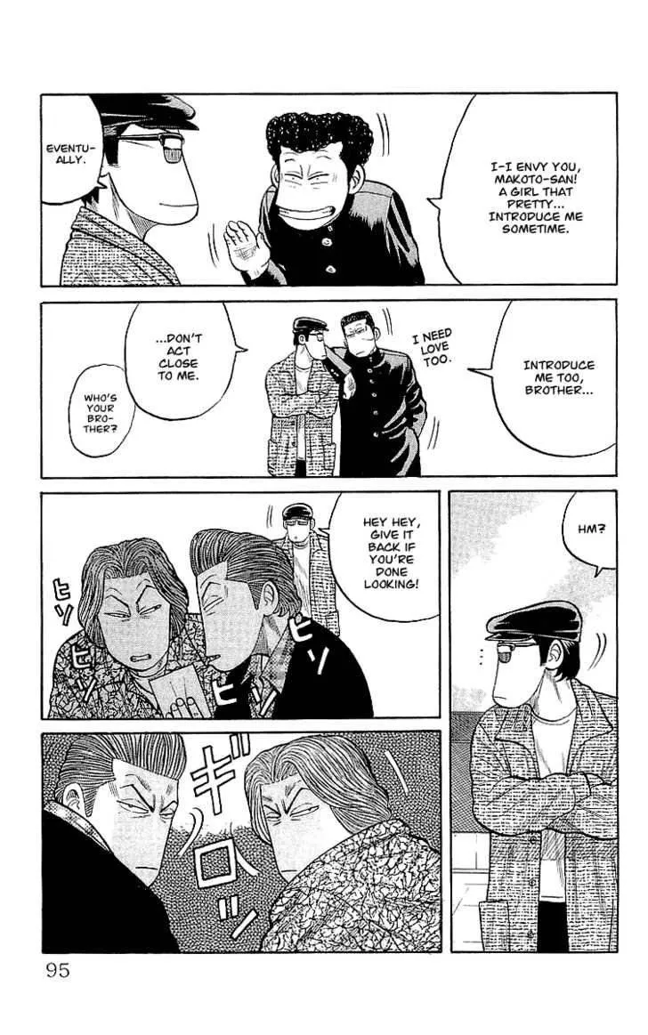 Read Crows (en) Manga Online