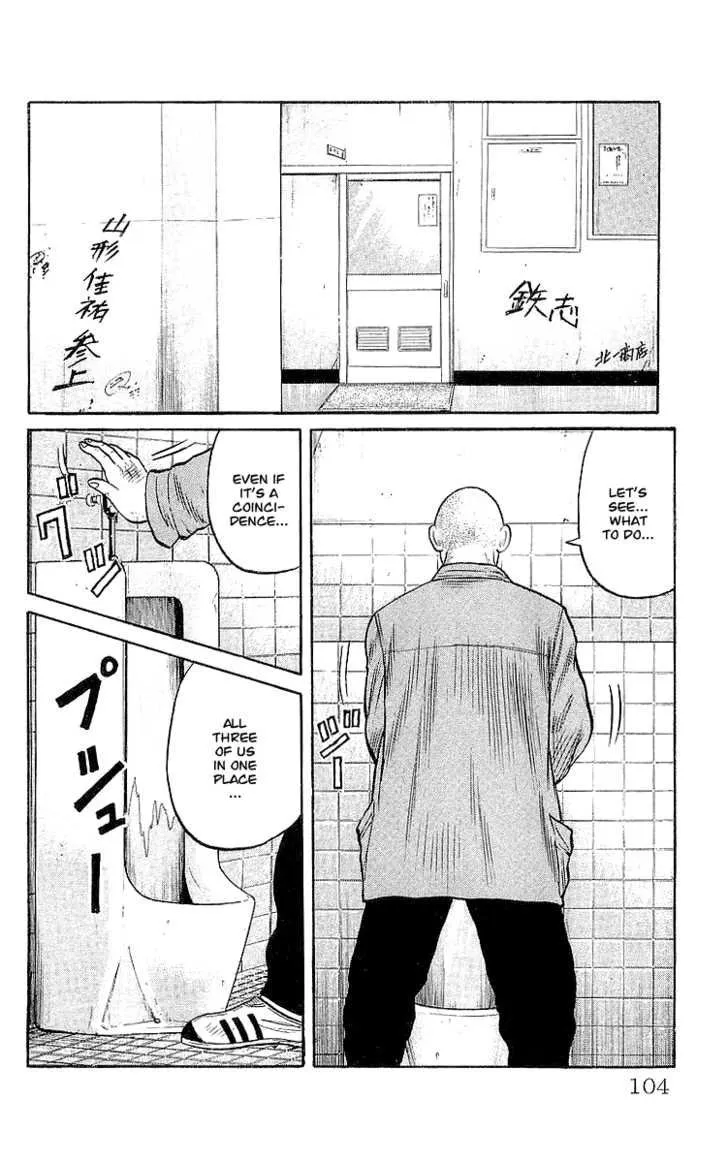 Read Crows (en) Manga Online