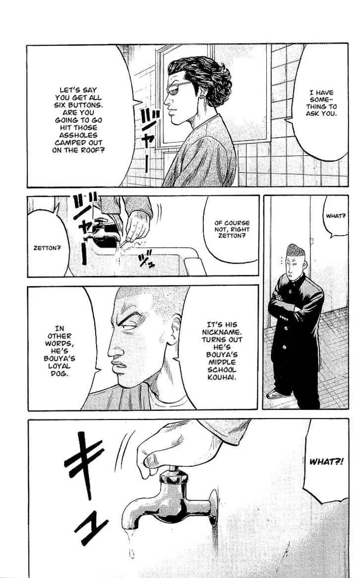 Read Crows (en) Manga Online