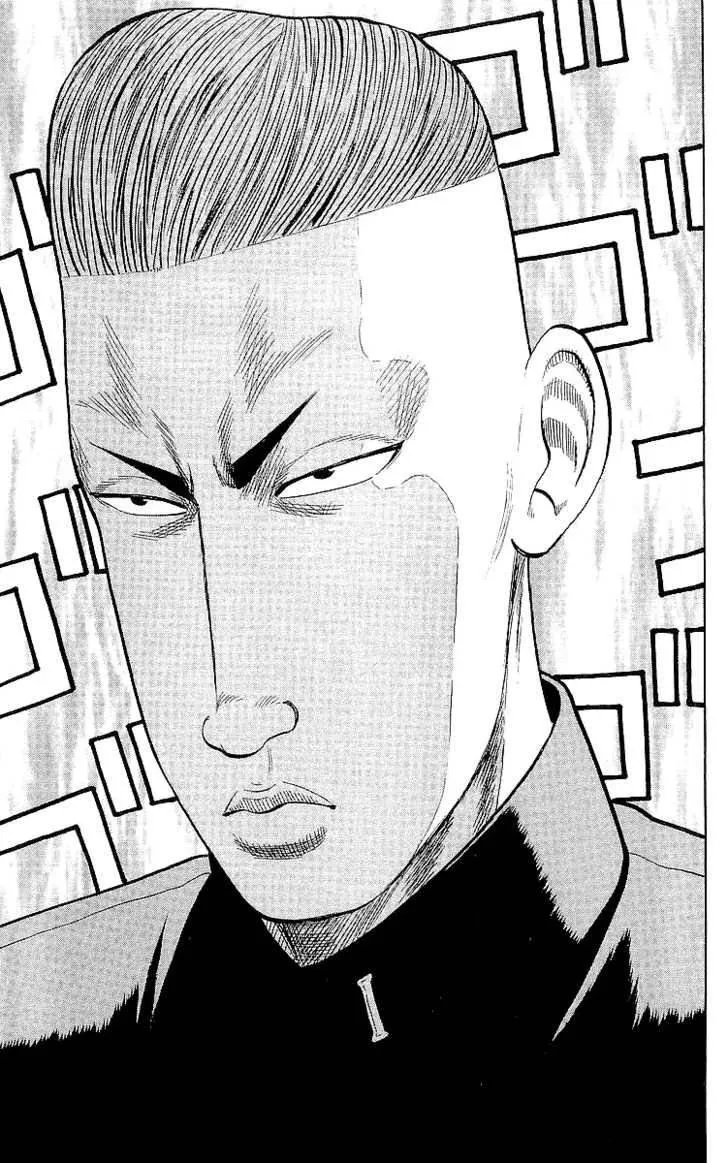 Read Crows (en) Manga Online