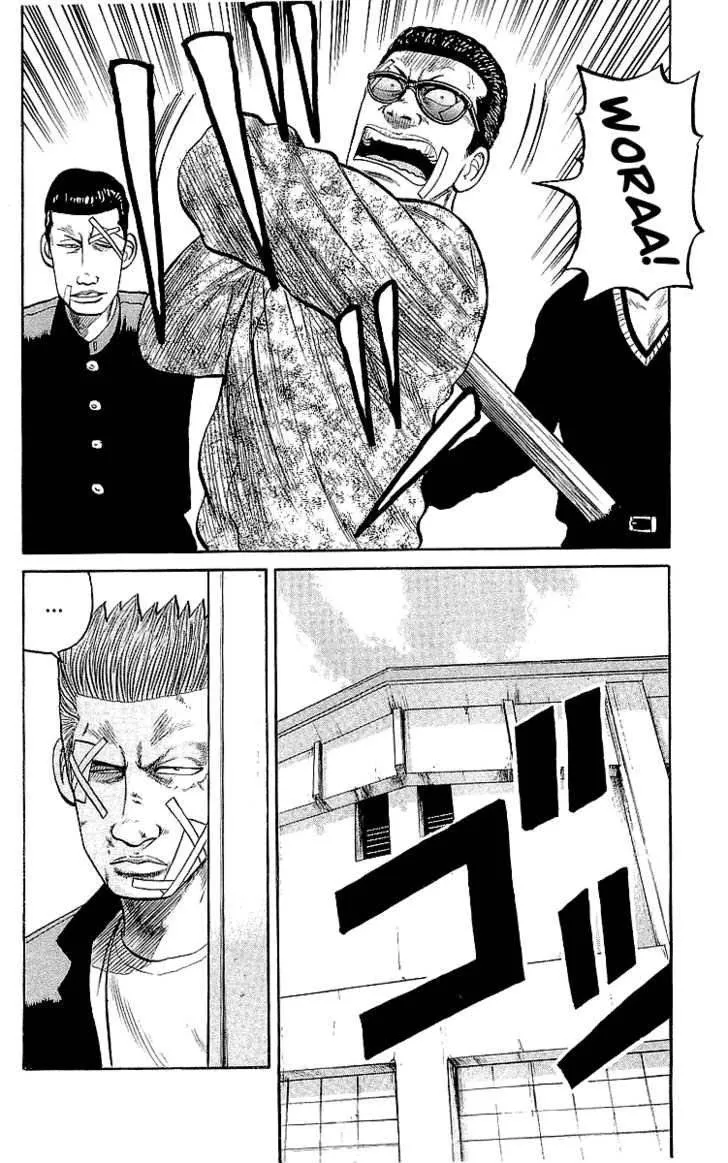 Read Crows (en) Manga Online