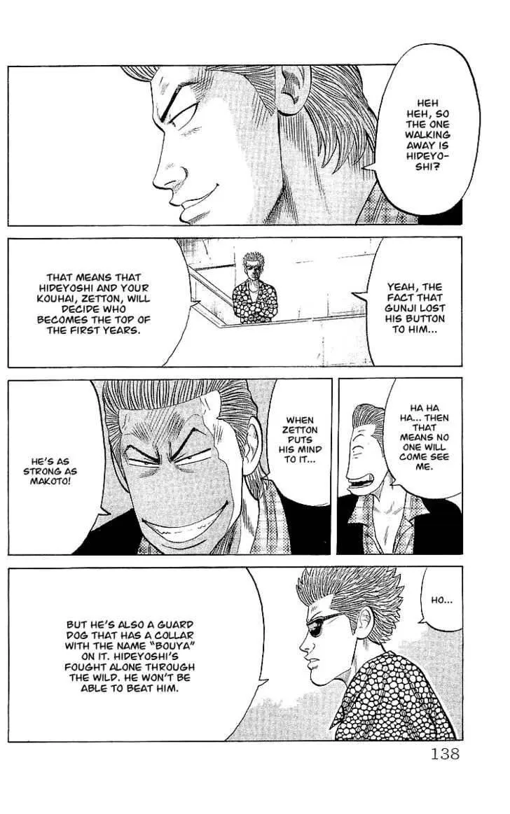 Read Crows (en) Manga Online