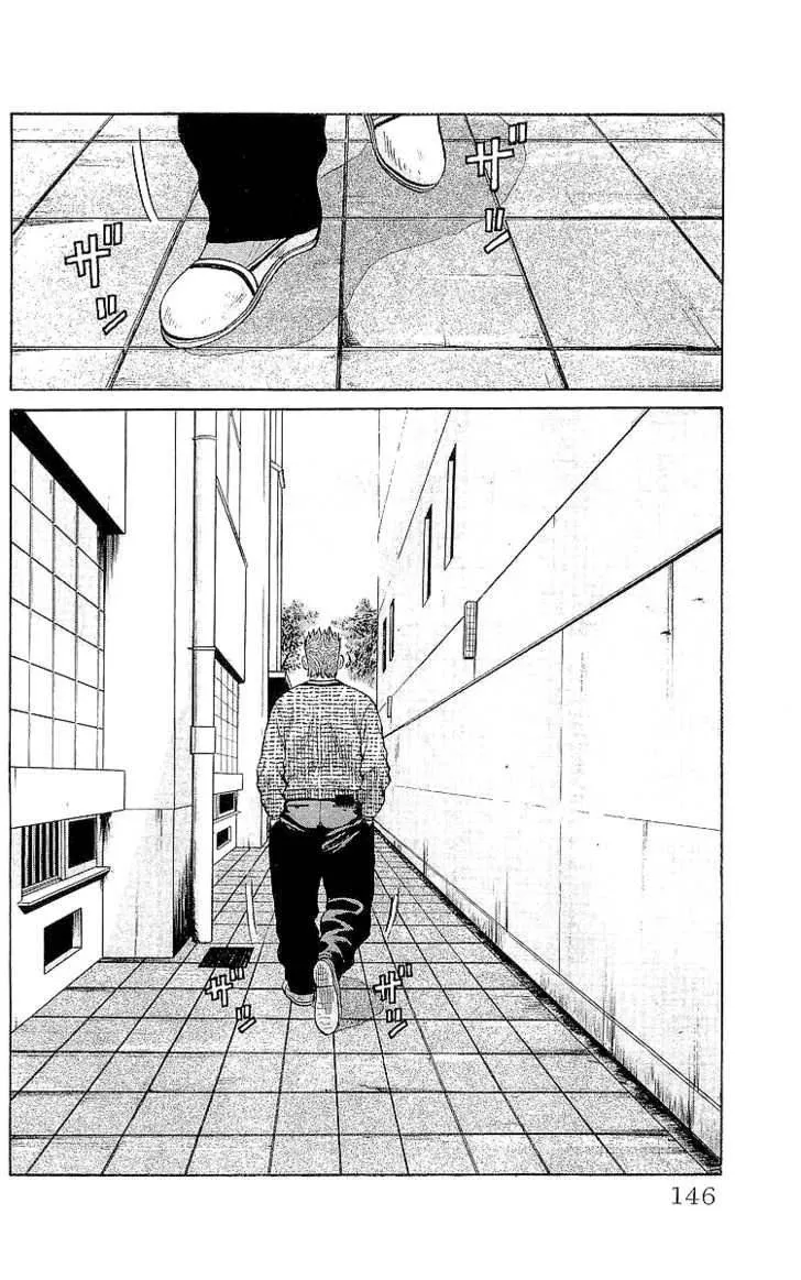 Read Crows (en) Manga Online