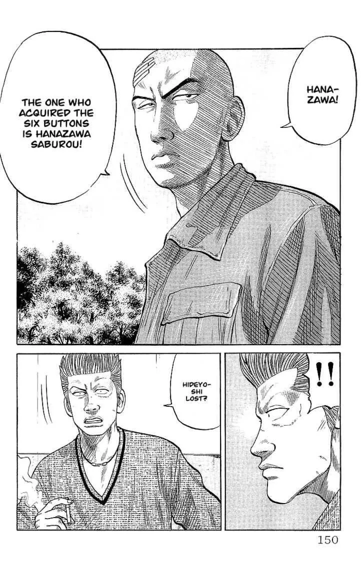 Read Crows (en) Manga Online