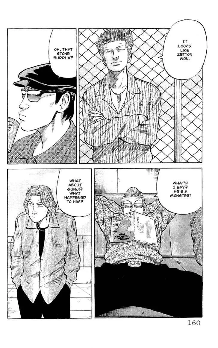 Read Crows (en) Manga Online