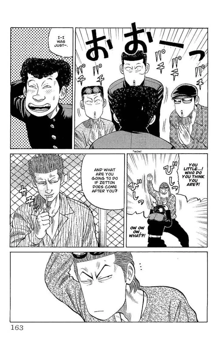 Read Crows (en) Manga Online