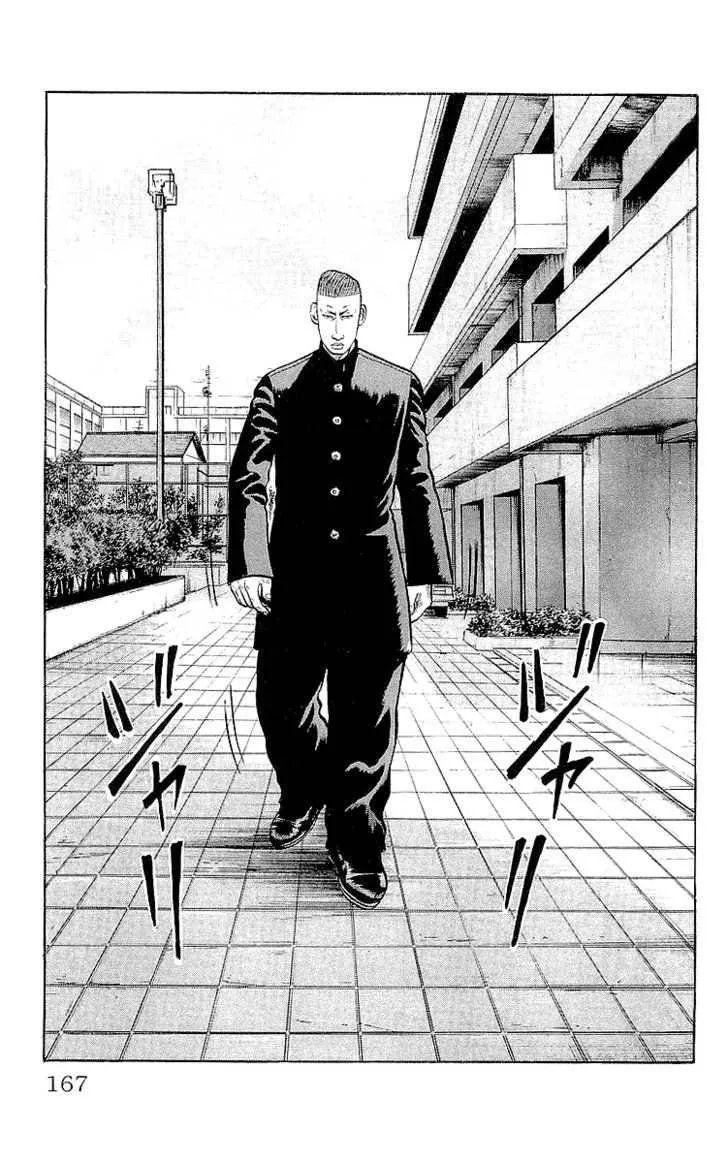 Read Crows (en) Manga Online