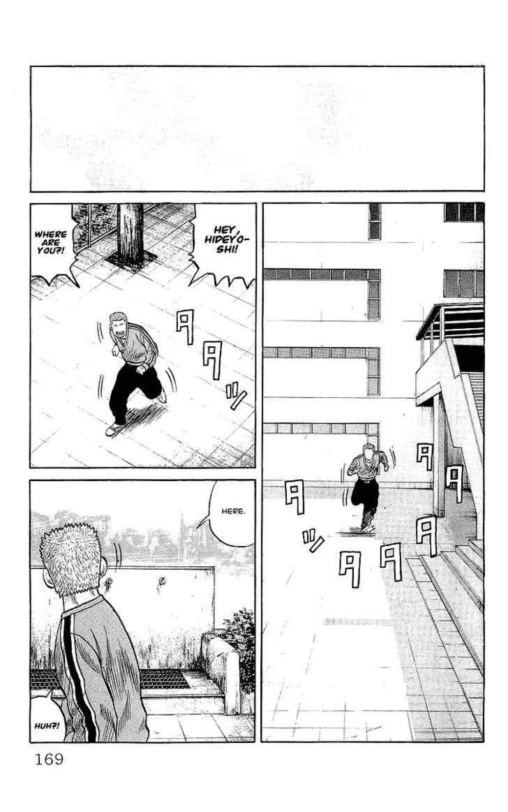 Read Crows (en) Manga Online