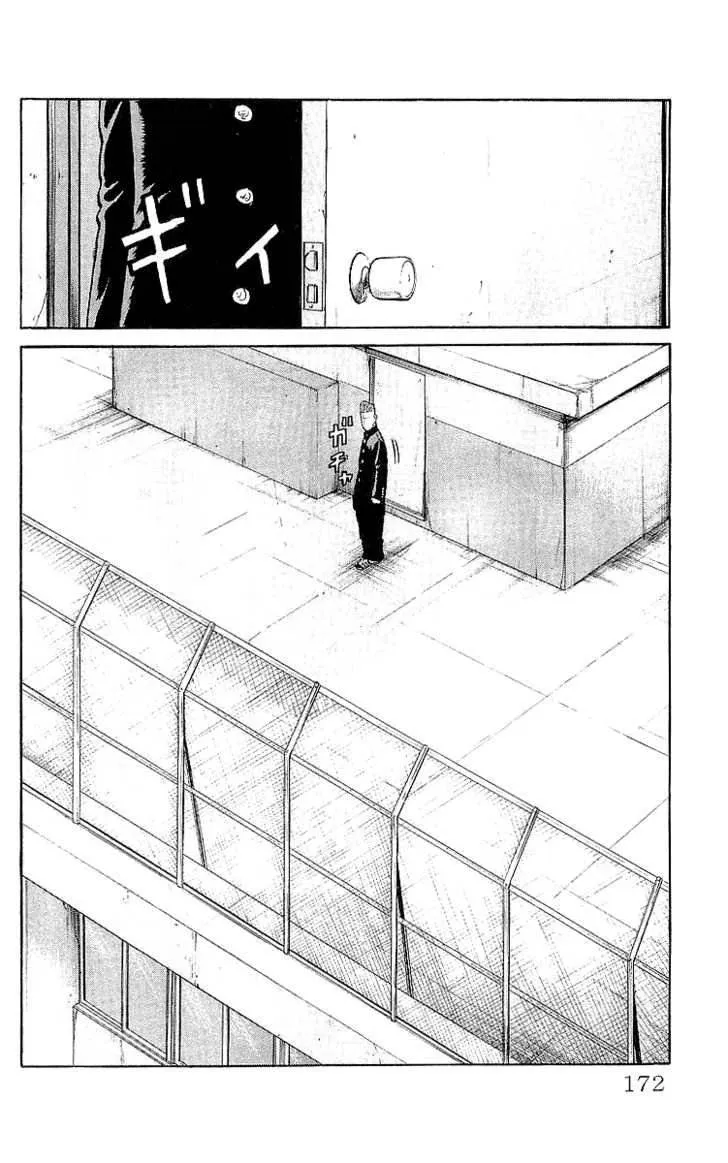 Read Crows (en) Manga Online