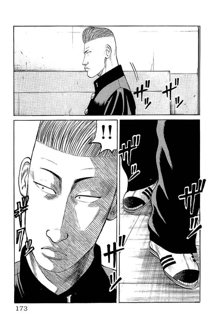 Read Crows (en) Manga Online