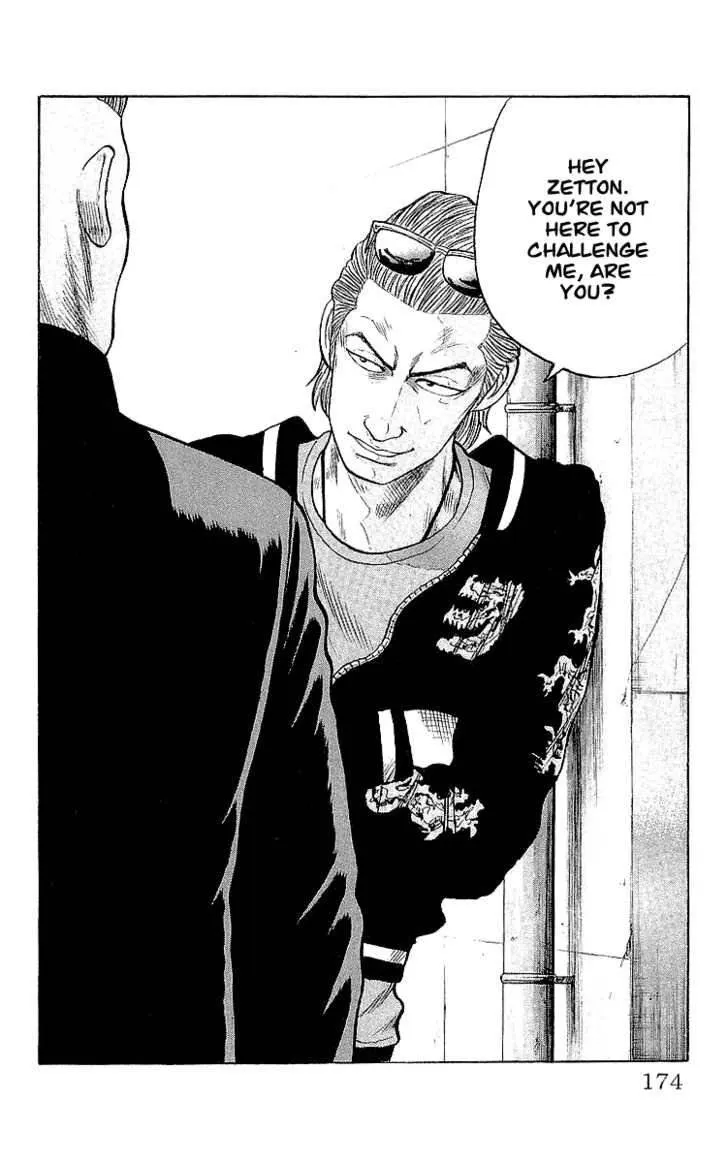 Read Crows (en) Manga Online