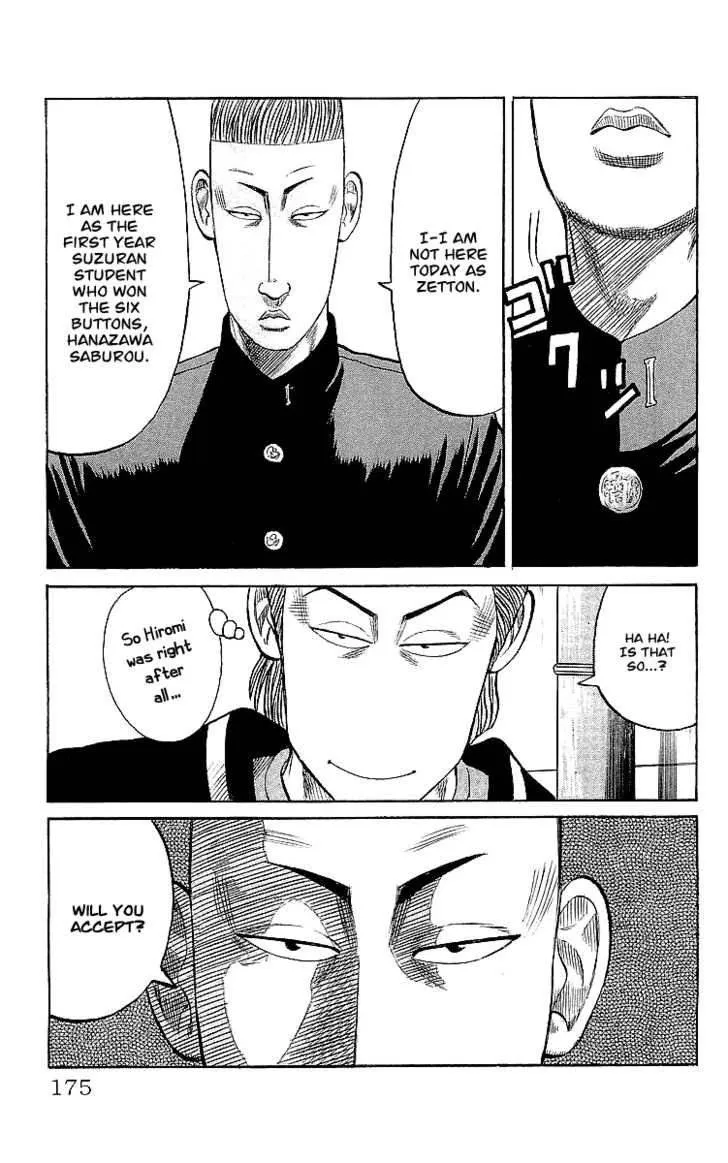 Read Crows (en) Manga Online
