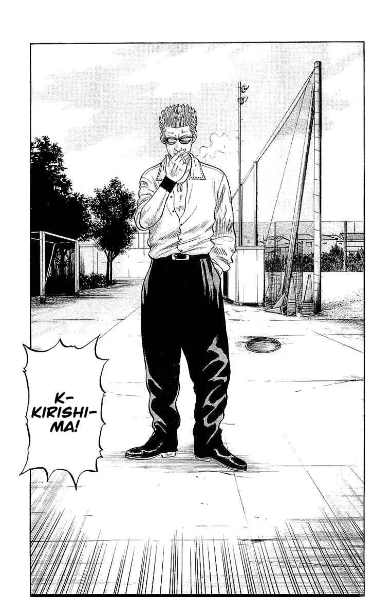 Read Crows (en) Manga Online