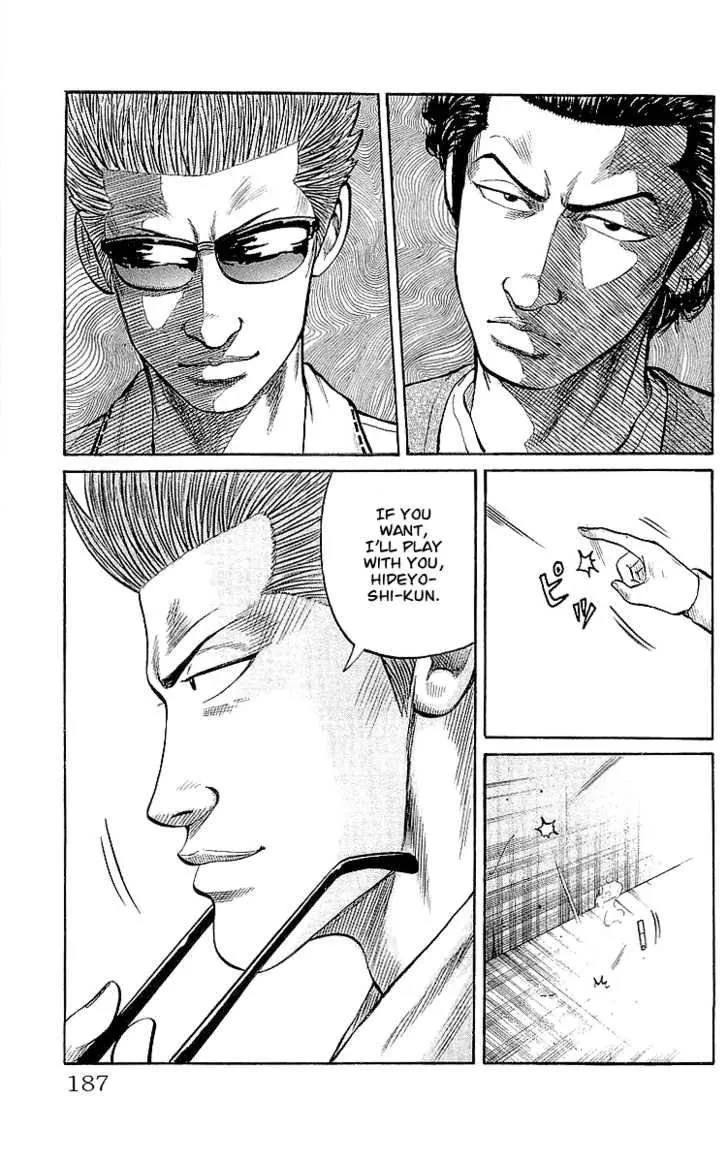 Read Crows (en) Manga Online