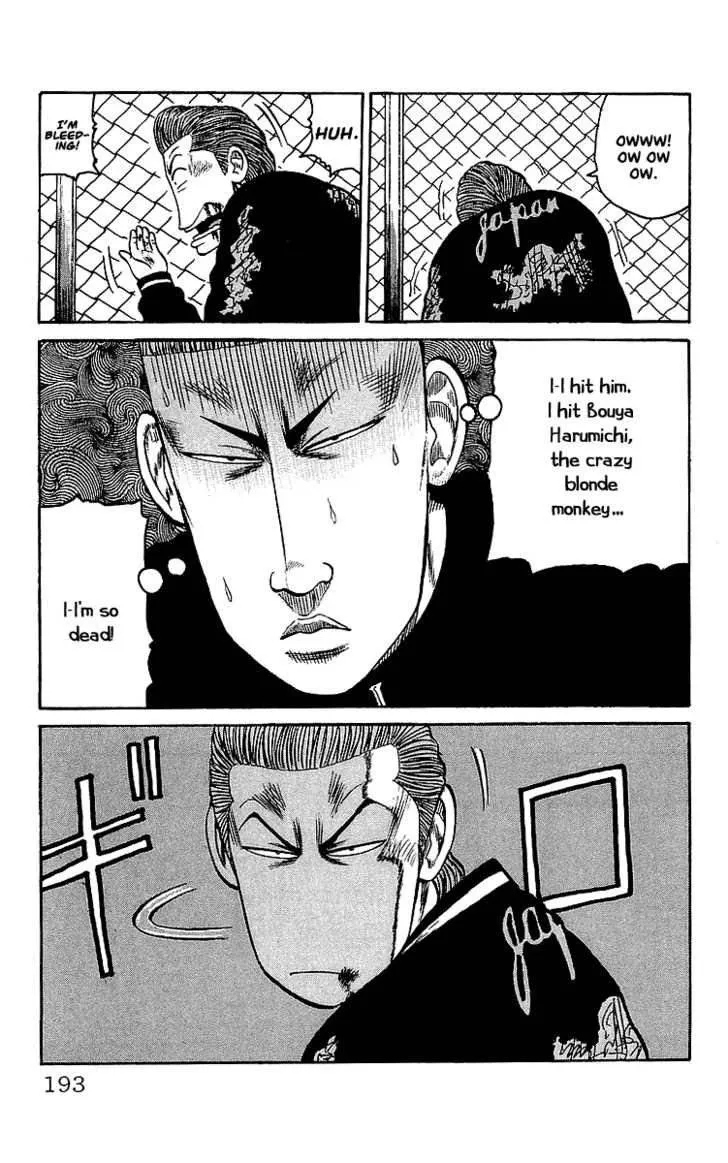 Read Crows (en) Manga Online