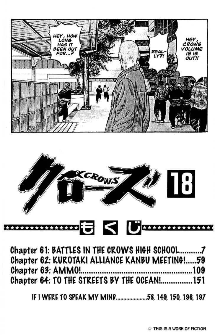 Read Crows (en) Manga Online