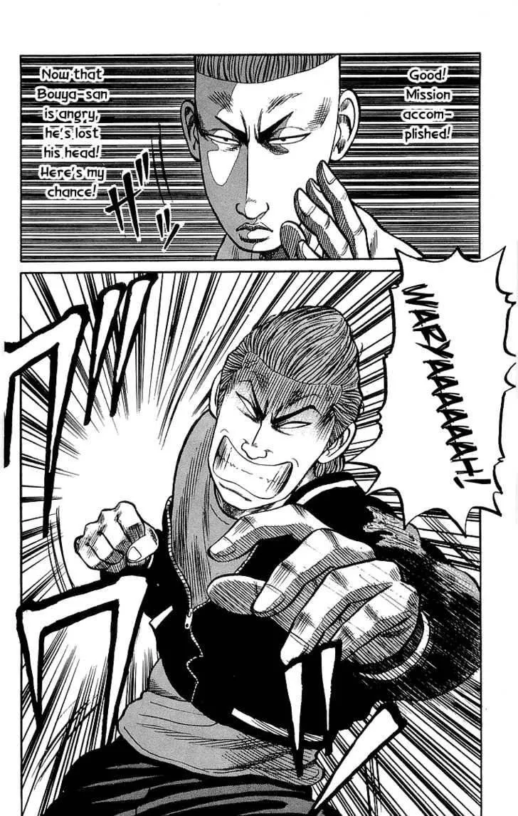 Read Crows (en) Manga Online