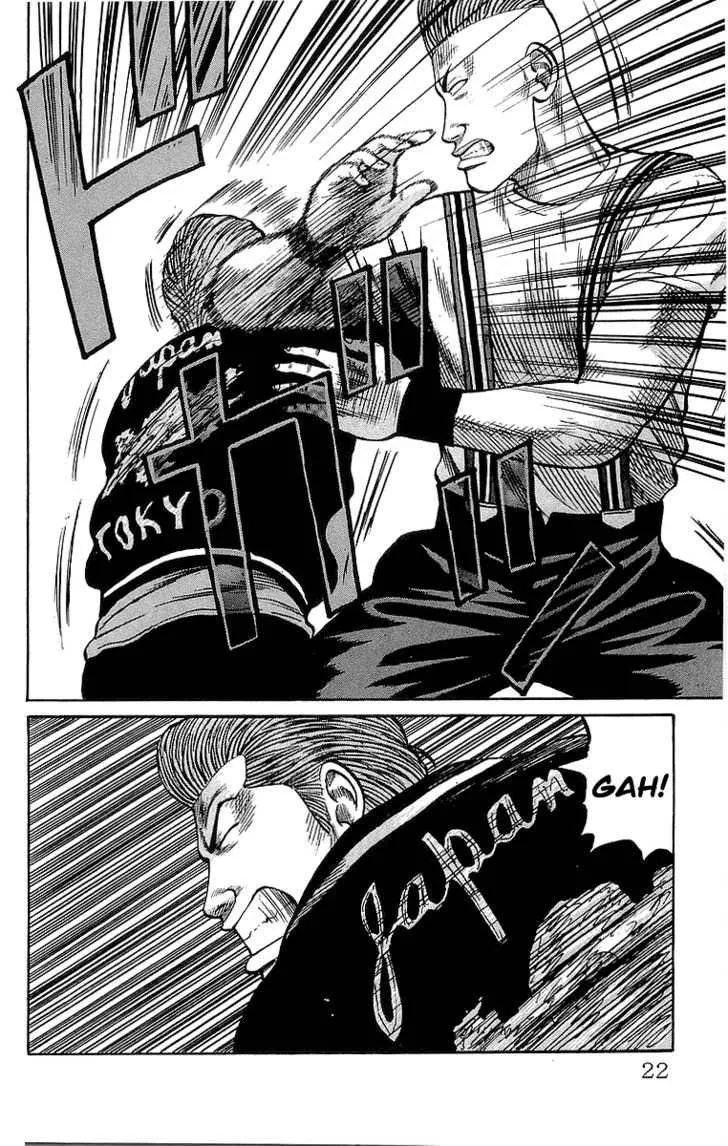 Read Crows (en) Manga Online