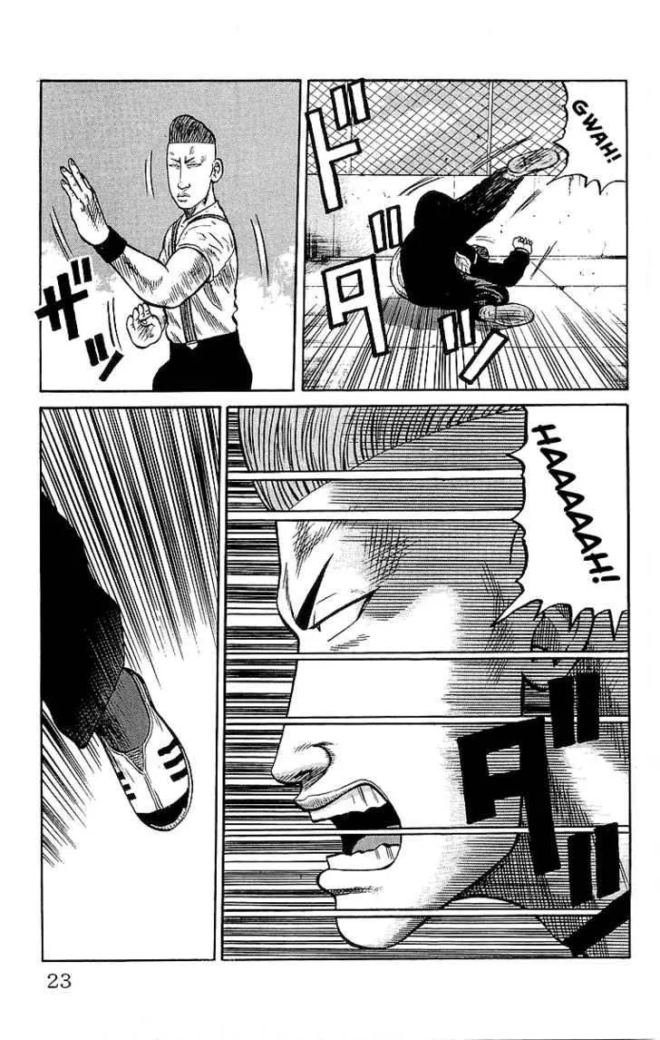 Read Crows (en) Manga Online