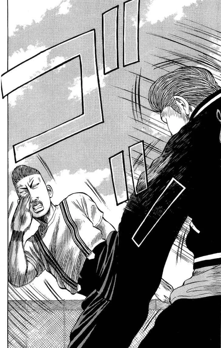 Read Crows (en) Manga Online