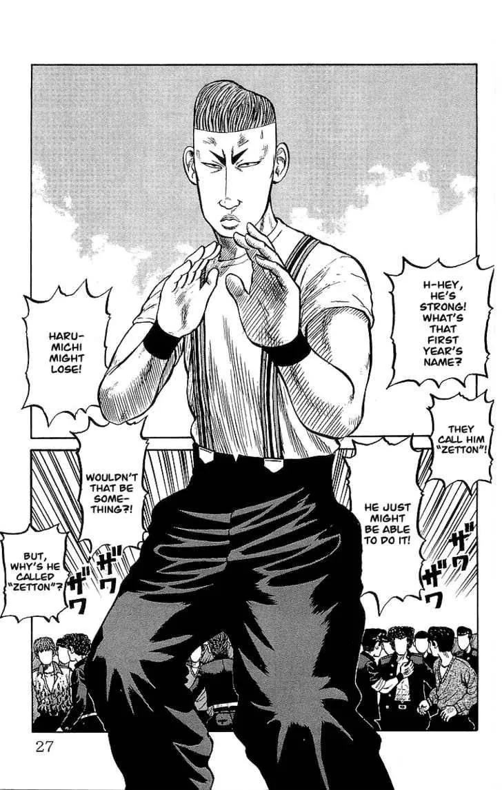 Read Crows (en) Manga Online