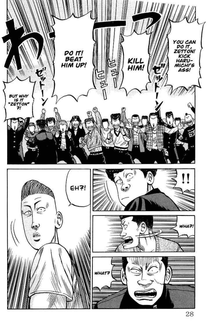 Read Crows (en) Manga Online