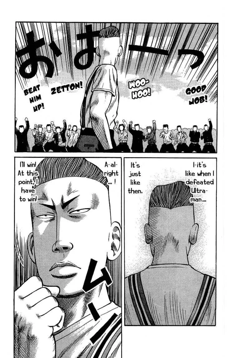 Read Crows (en) Manga Online