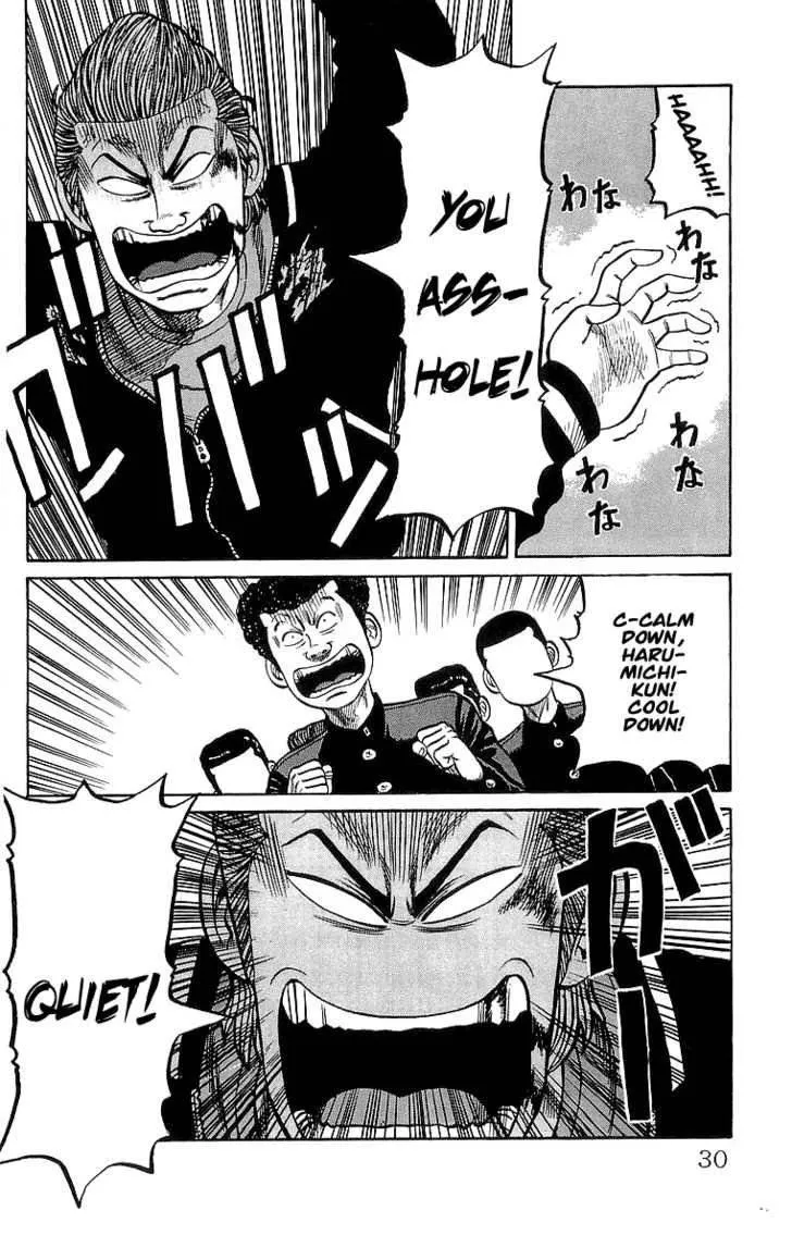 Read Crows (en) Manga Online