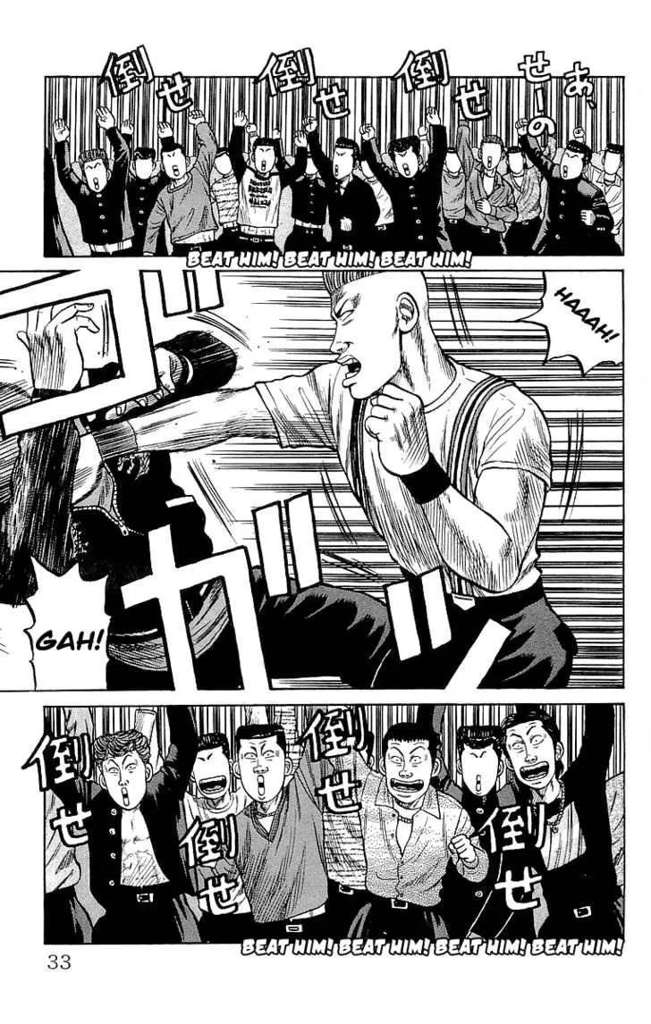 Read Crows (en) Manga Online