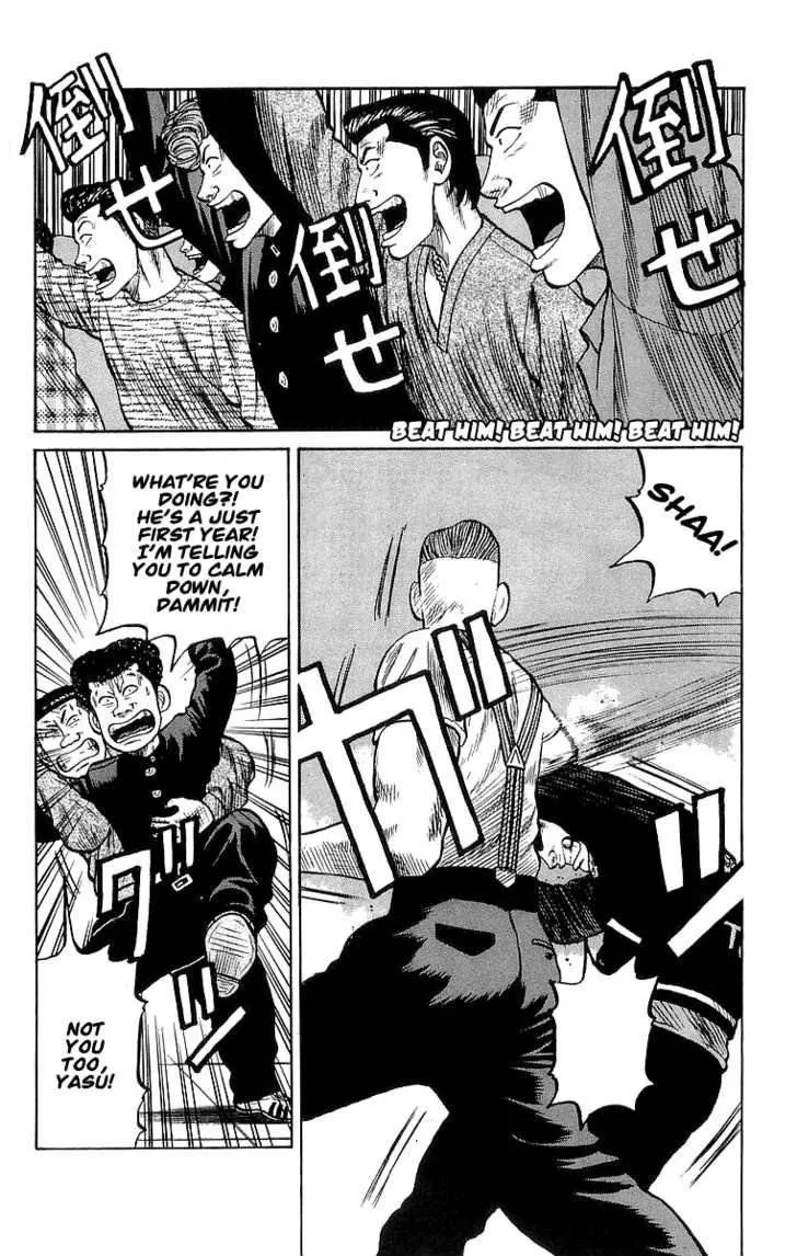 Read Crows (en) Manga Online