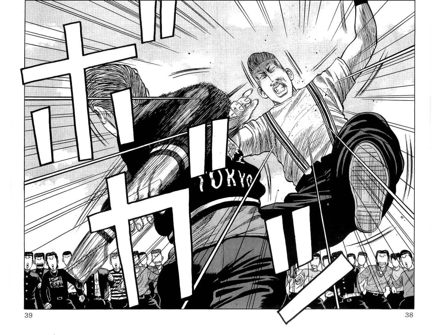 Read Crows (en) Manga Online