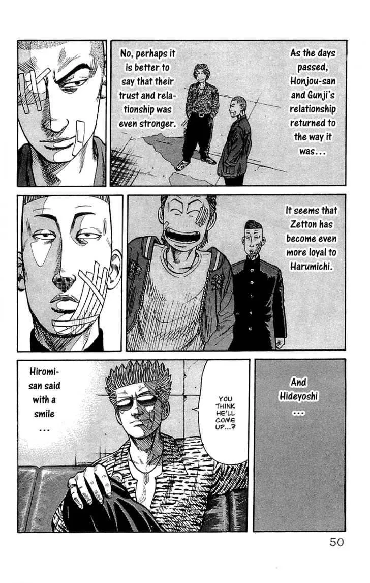 Read Crows (en) Manga Online