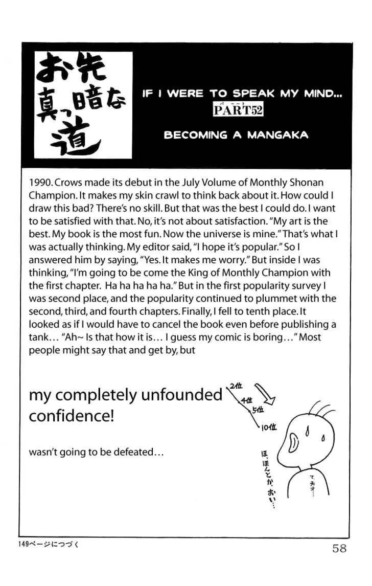 Read Crows (en) Manga Online