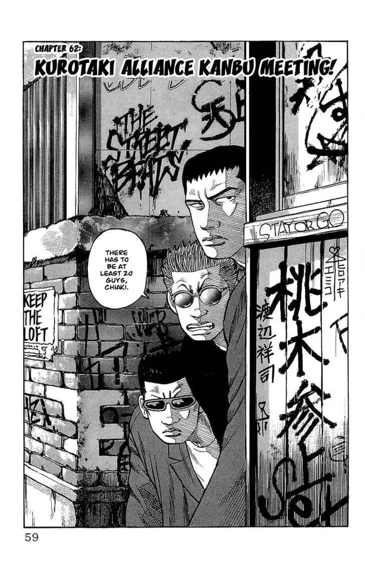 Read Crows (en) Manga Online