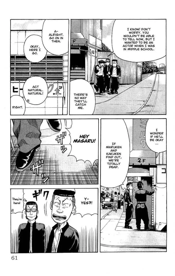 Read Crows (en) Manga Online