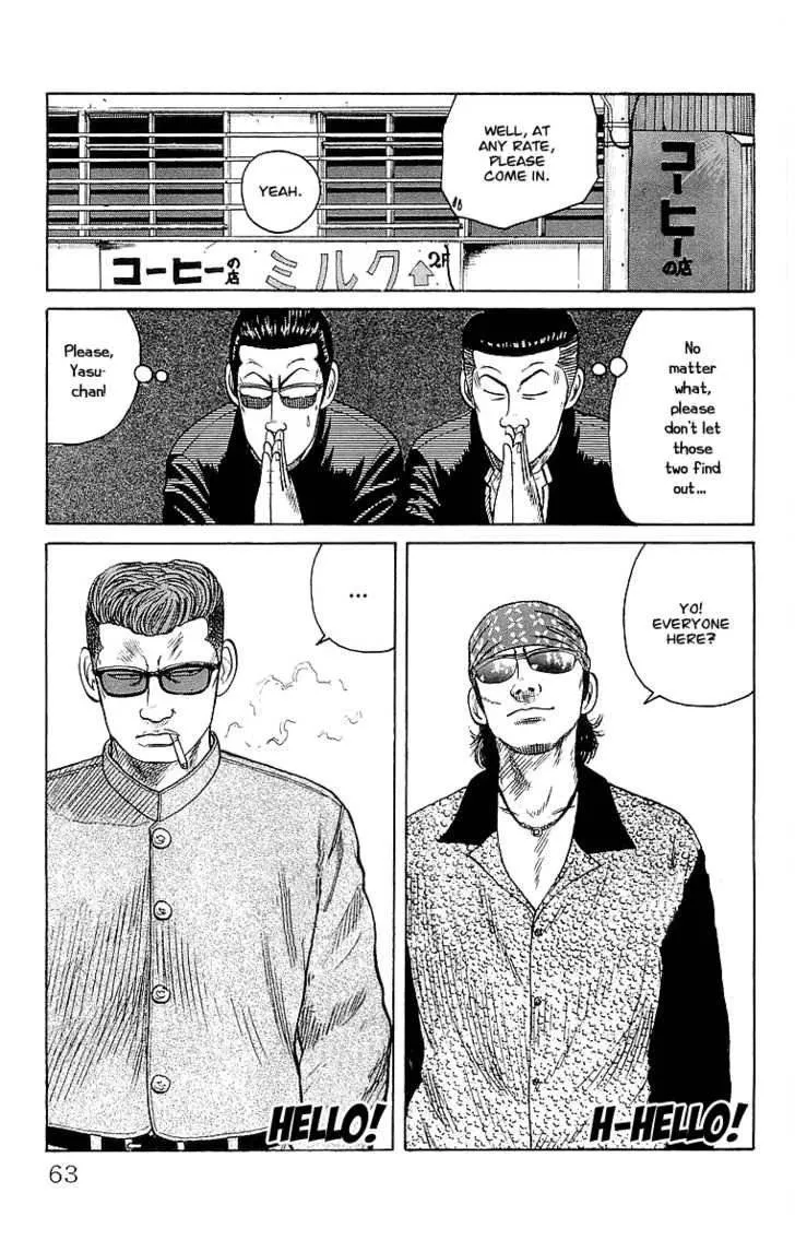 Read Crows (en) Manga Online