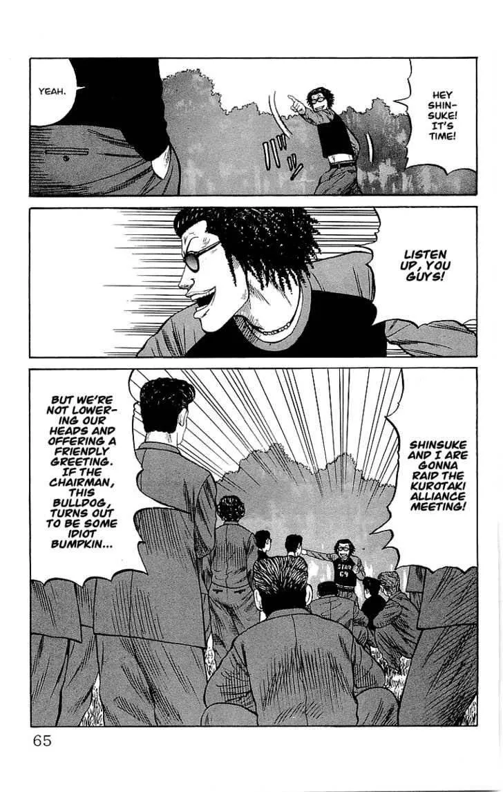 Read Crows (en) Manga Online