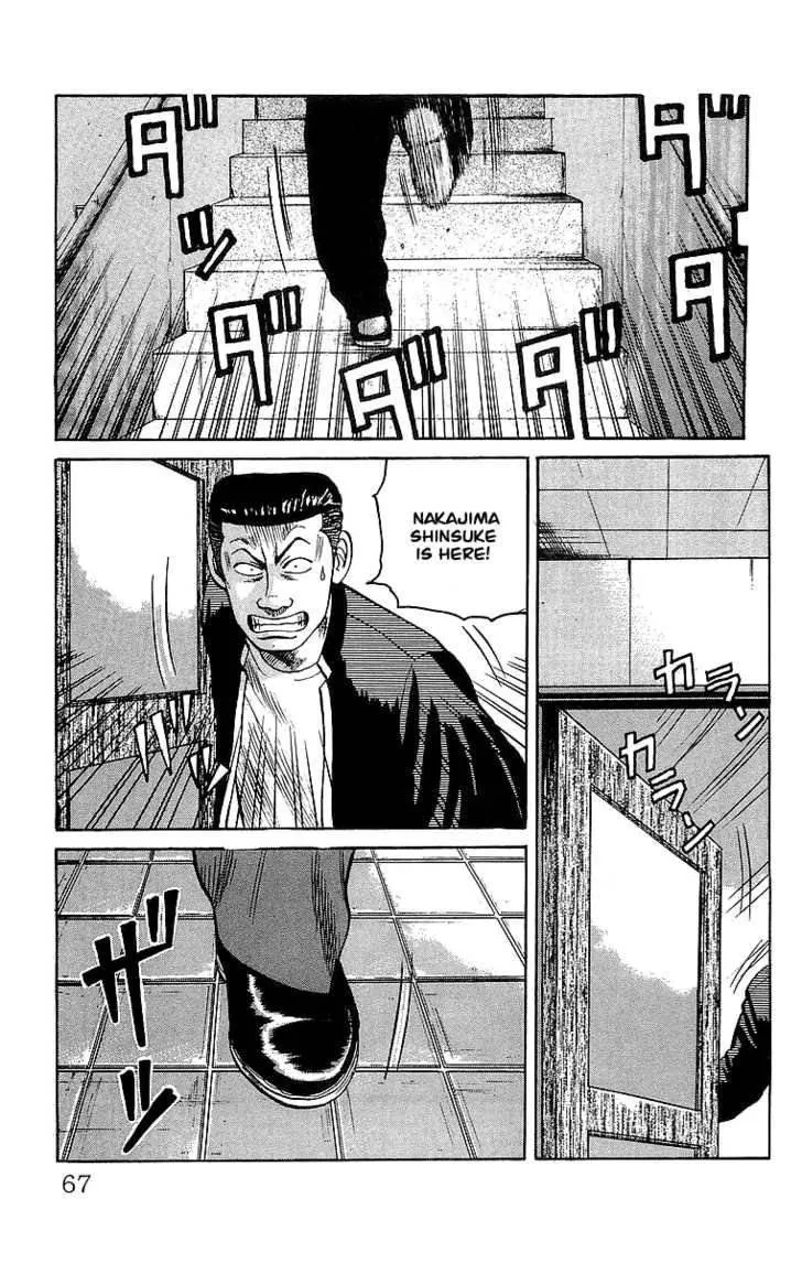 Read Crows (en) Manga Online