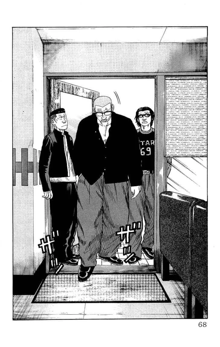 Read Crows (en) Manga Online