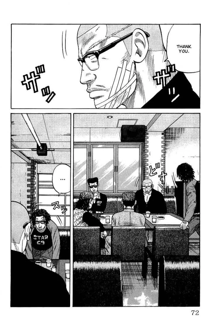 Read Crows (en) Manga Online