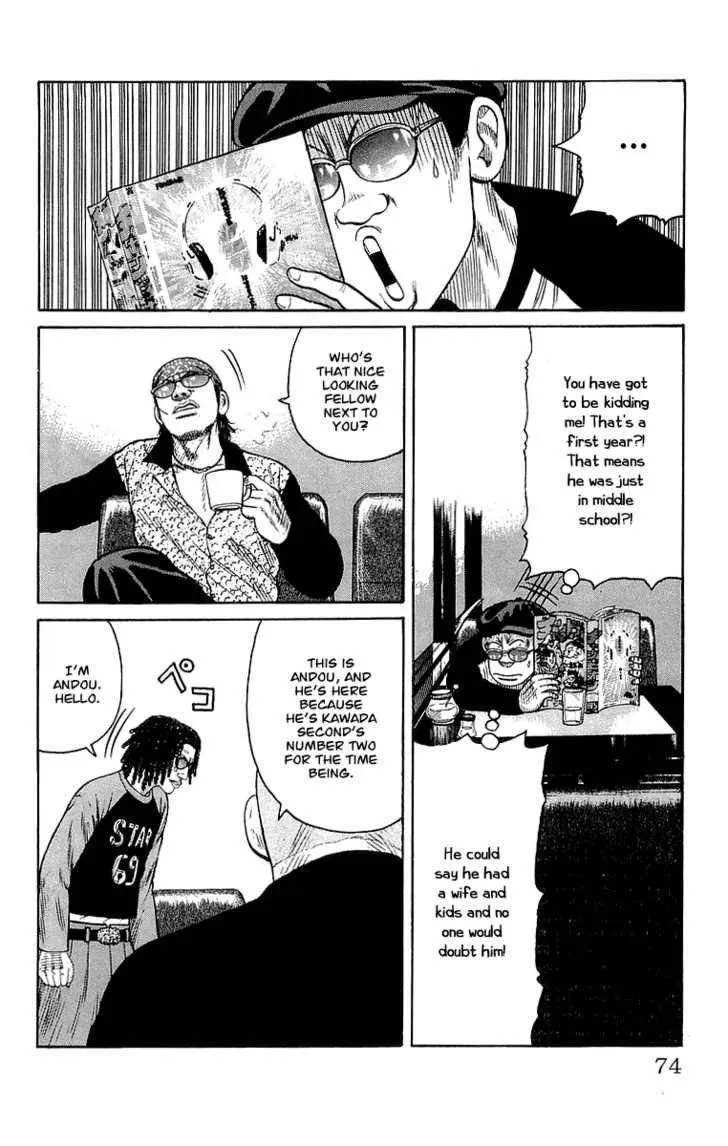 Read Crows (en) Manga Online