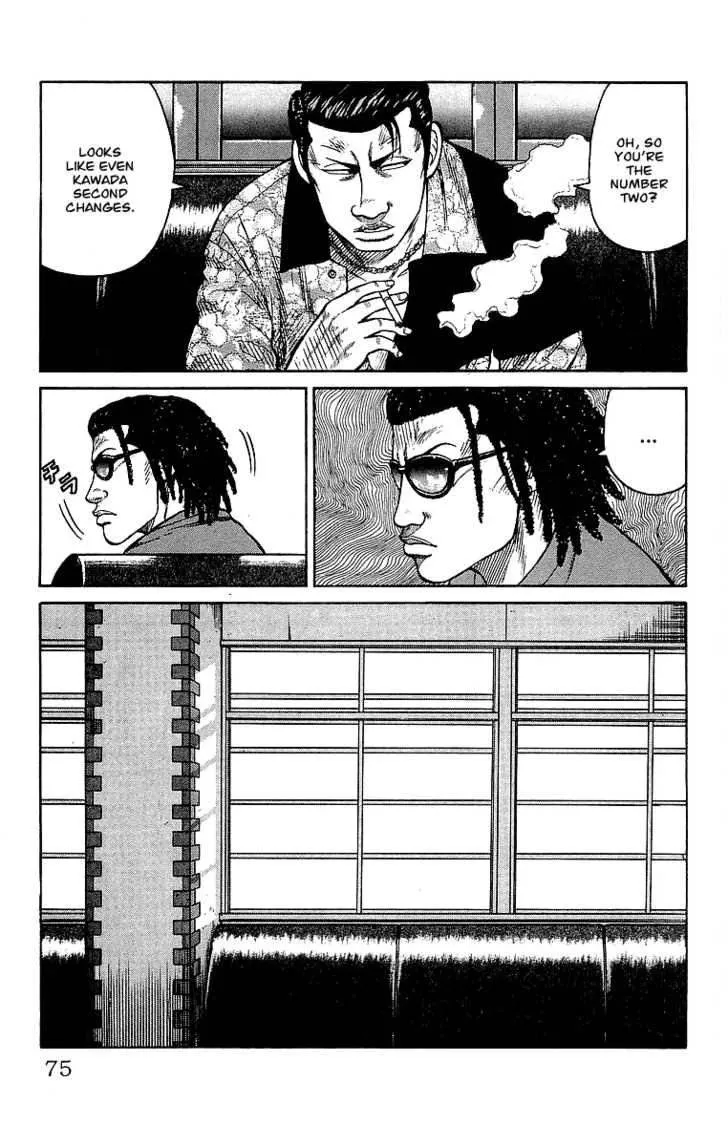Read Crows (en) Manga Online