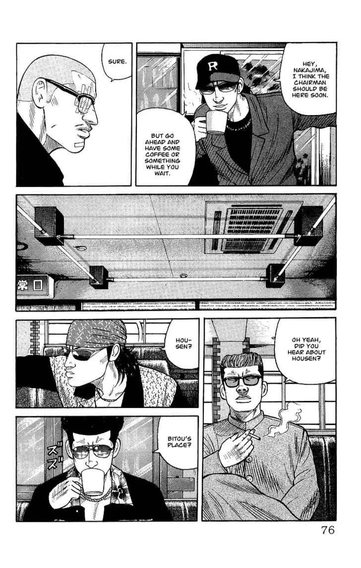 Read Crows (en) Manga Online